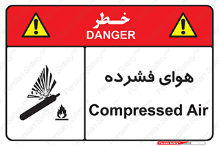 pressure , press , تحت فشار , گاز , 