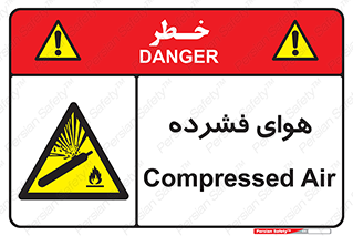 pressure , press , تحت فشار , گاز , 