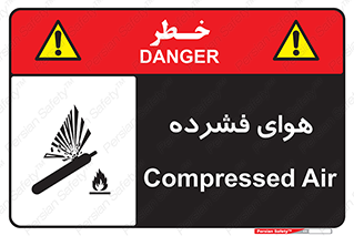 pressure , press , تحت فشار , گاز , 