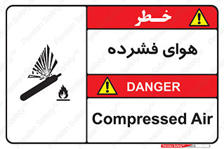 pressure , press , تحت فشار , گاز , 