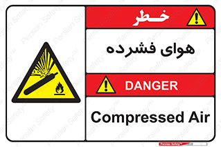 pressure , press , تحت فشار , گاز , 