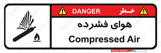 pressure , press , تحت فشار , گاز , 