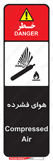 pressure , press , تحت فشار , گاز , 