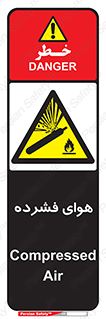 pressure , press , تحت فشار , گاز , 