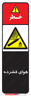 pressure , press , تحت فشار , گاز , 