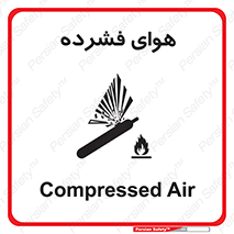 pressure , press , تحت فشار , گاز , 