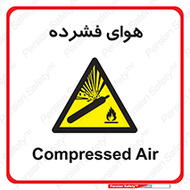 pressure , press , تحت فشار , گاز , 