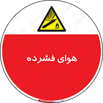 pressure , press , تحت فشار , گاز , 