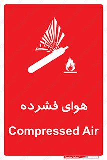 pressure , press , تحت فشار , گاز , 