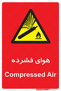 pressure , press , تحت فشار , گاز , 
