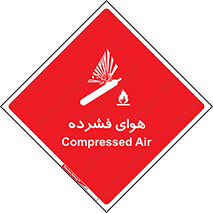 pressure , press , تحت فشار , گاز , 