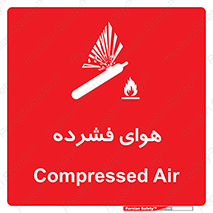 تابلوی ایمنی هوای فشرده – طرح 10398