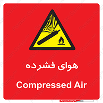 pressure , press , تحت فشار , گاز , 