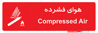 pressure , press , تحت فشار , گاز , 