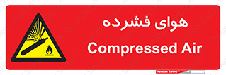 pressure , press , تحت فشار , گاز , 