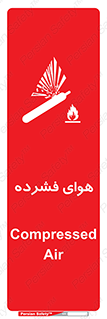 pressure , press , تحت فشار , گاز , 