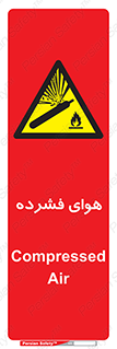 pressure , press , تحت فشار , گاز , 