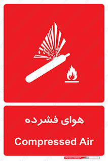 pressure , press , تحت فشار , گاز , 