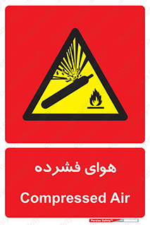 pressure , press , تحت فشار , گاز , 