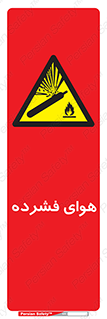 pressure , press , تحت فشار , گاز , 