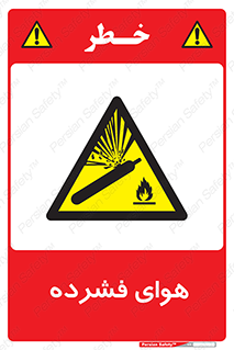 pressure , press , تحت فشار , گاز , 
