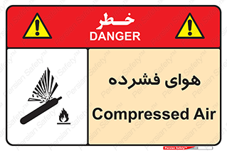 pressure , press , تحت فشار , گاز , 