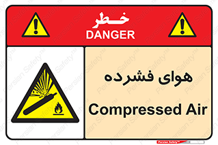 pressure , press , تحت فشار , گاز , 