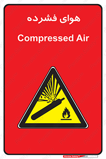 pressure , press , تحت فشار , گاز , 