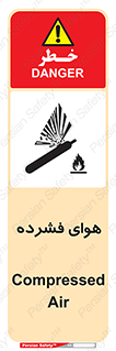 pressure , press , تحت فشار , گاز , 