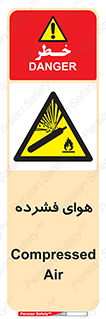 pressure , press , تحت فشار , گاز , 