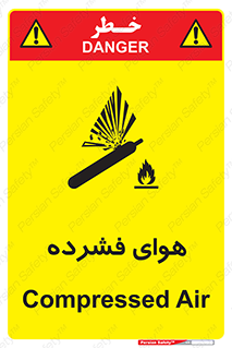 pressure , press , تحت فشار , گاز , 