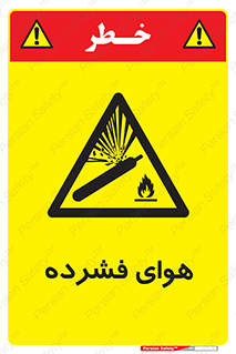 pressure , press , تحت فشار , گاز , 