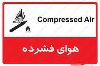 pressure , press , تحت فشار , گاز , 