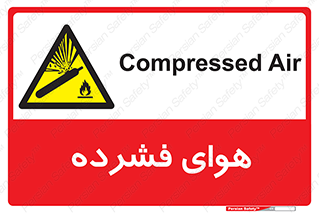 pressure , press , تحت فشار , گاز , 