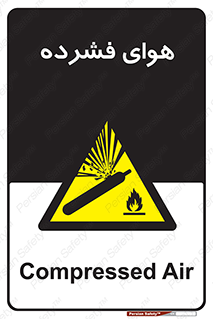 pressure , press , تحت فشار , گاز , 