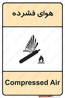 pressure , press , تحت فشار , گاز , 