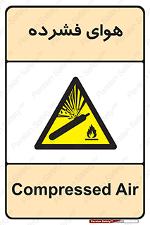 pressure , press , تحت فشار , گاز , 