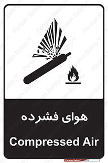 تابلوی ایمنی هوای فشرده – طرح 10398