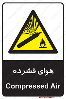 pressure , press , تحت فشار , گاز , 