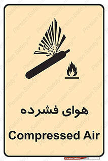 pressure , press , تحت فشار , گاز , 