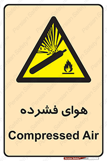pressure , press , تحت فشار , گاز , 