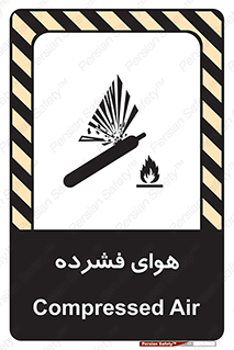 تابلوی ایمنی هوای فشرده – طرح 10398