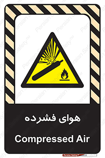 pressure , press , تحت فشار , گاز , 