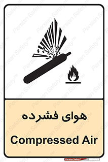 pressure , press , تحت فشار , گاز , 