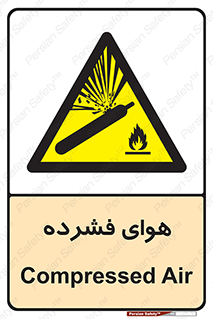 pressure , press , تحت فشار , گاز , 