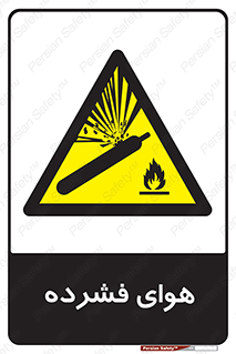 pressure , press , تحت فشار , گاز , 