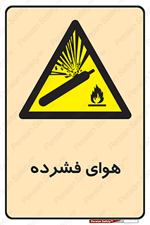 pressure , press , تحت فشار , گاز , 
