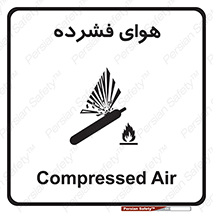 pressure , press , تحت فشار , گاز , 
