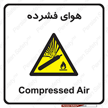 pressure , press , تحت فشار , گاز , 