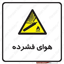 pressure , press , تحت فشار , گاز , 